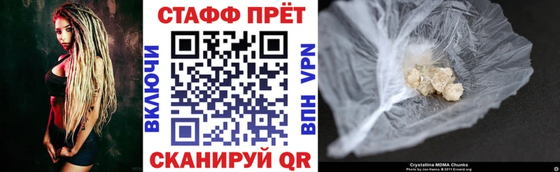Где купить наркоту Волчанск NBOMe АМФЕТАМИН МАРИХУАНА Alpha-PVP