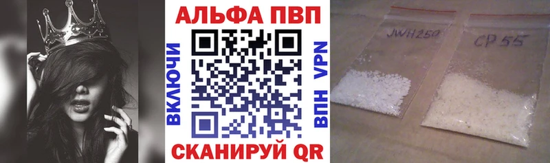 A-PVP Crystall  Волчанск 