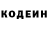 Кетамин VHQ Anastasia Belevanzeva