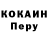 Альфа ПВП Соль May Ho