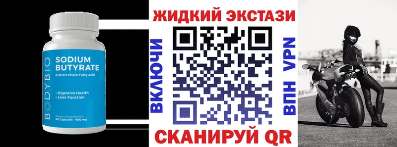 KRAKEN ссылки  Волчанск  Бутират Butirat 