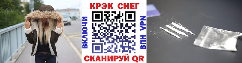 omg зеркало  Волчанск  Кокаин Fish Scale  где купить наркоту 