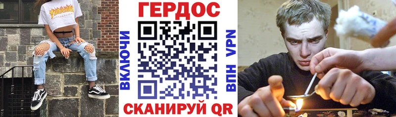 наркошоп Волчанск Героин афганец