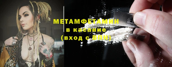 альфа пвп VHQ Белокуриха