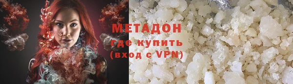 альфа пвп VHQ Белокуриха