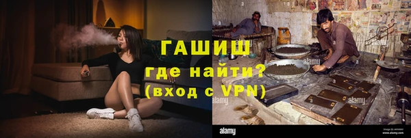 герыч Беломорск