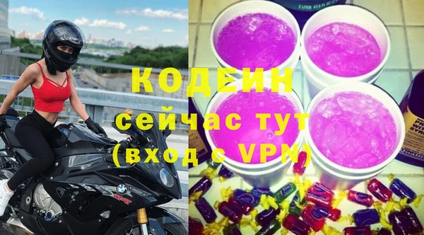 альфа пвп VHQ Белокуриха