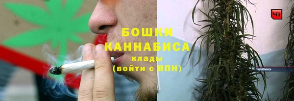 герыч Беломорск