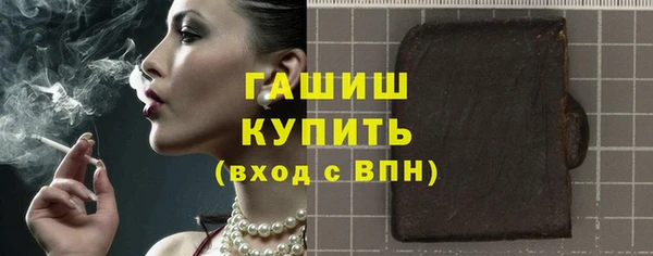 альфа пвп VHQ Белокуриха