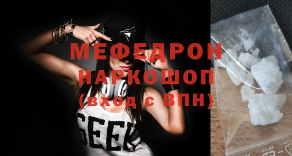 альфа пвп VHQ Белокуриха