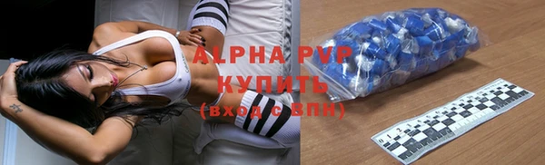 альфа пвп VHQ Белокуриха