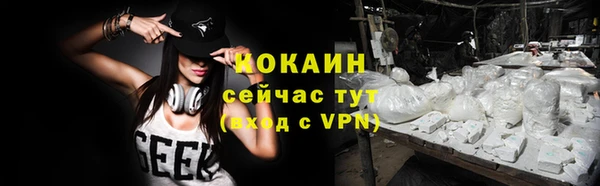 герыч Всеволожск
