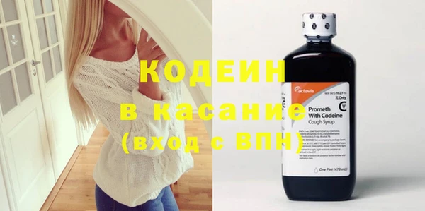 альфа пвп VHQ Белокуриха