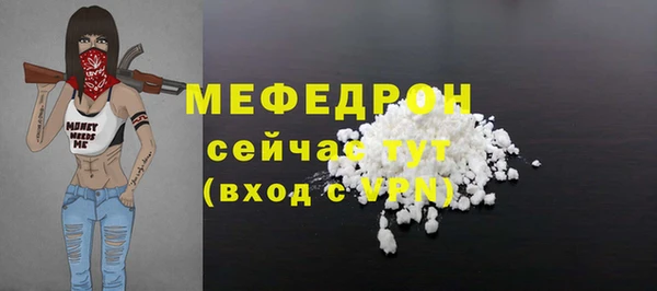альфа пвп VHQ Белокуриха