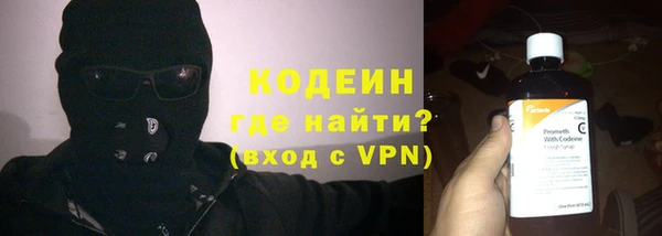 герыч Беломорск