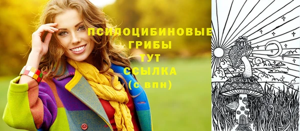 герыч Беломорск