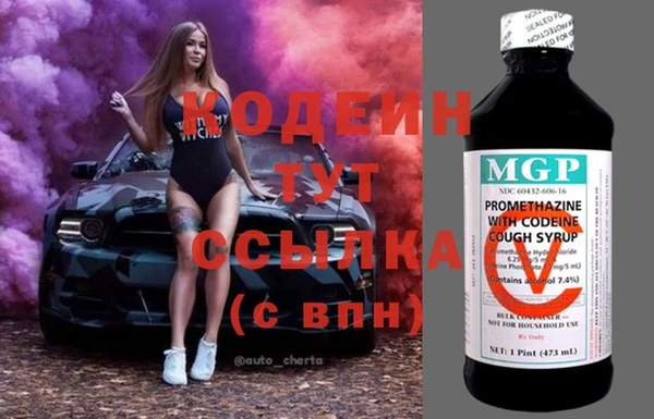 марихуана Воткинск