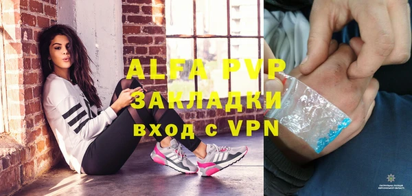 a pvp Белоозёрский