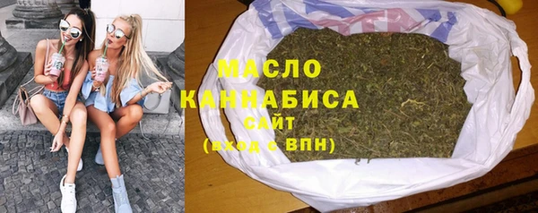 альфа пвп VHQ Белокуриха