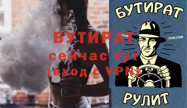 герыч Беломорск