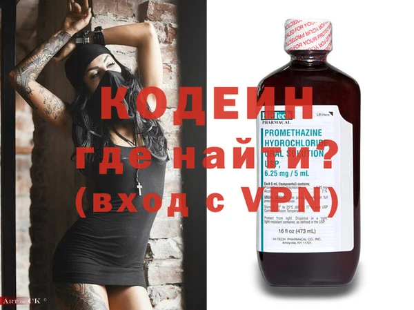 альфа пвп VHQ Белокуриха