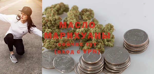 альфа пвп VHQ Белокуриха