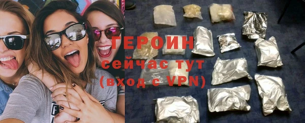 альфа пвп VHQ Белокуриха