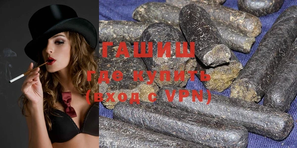 альфа пвп VHQ Белокуриха