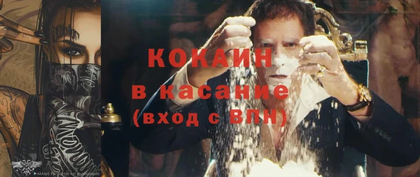 альфа пвп VHQ Белокуриха