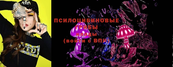 герыч Беломорск