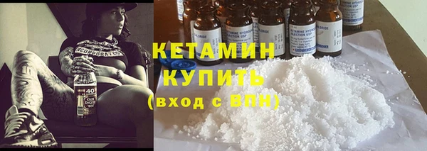 альфа пвп VHQ Белокуриха