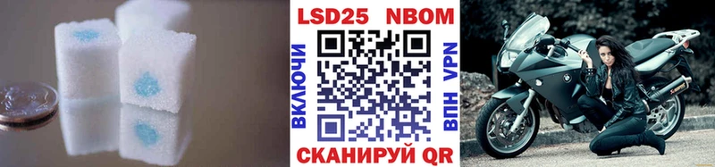 закладки  Волчанск  LSD-25 экстази ecstasy 