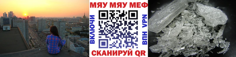где найти   Волчанск  Меф мука 