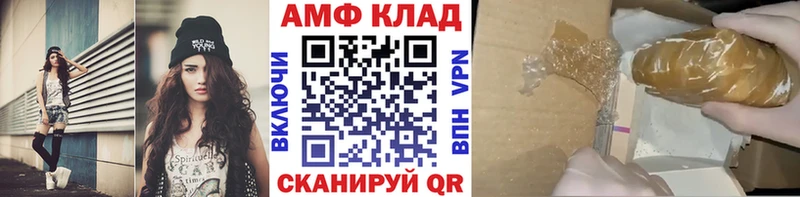 Первитин Декстрометамфетамин 99.9%  Волчанск 