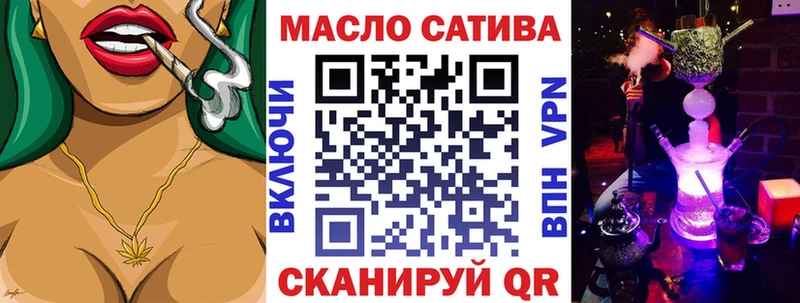 ТГК гашишное масло  Волчанск 