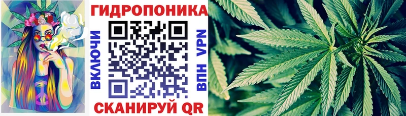 наркота  darknet Telegram  МАРИХУАНА Ganja  Волчанск 
